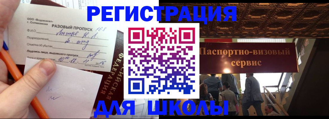 пропишу в квартире в Абинске