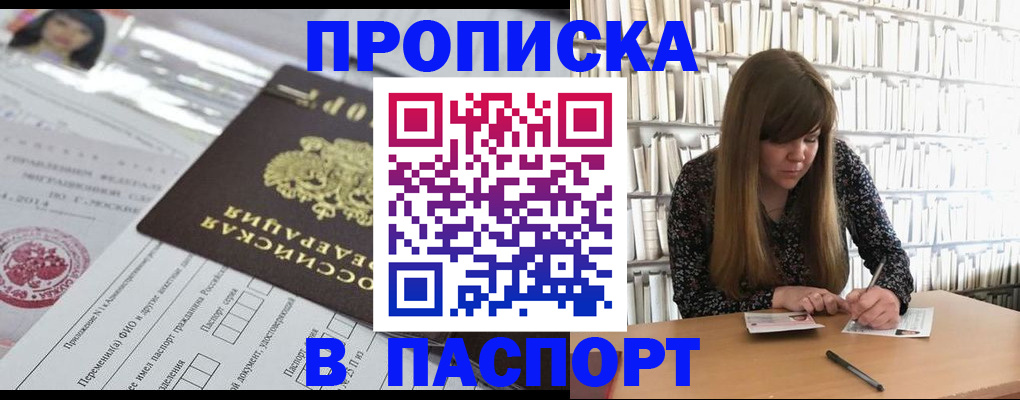 регистрация для дет. сада в Абинске